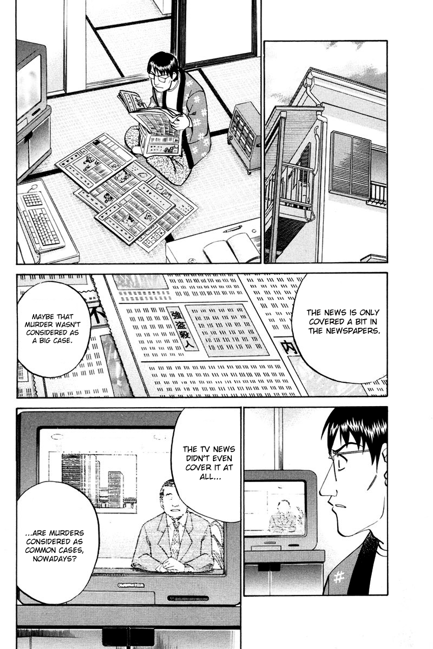 Q.E.D chapter 47 page 35