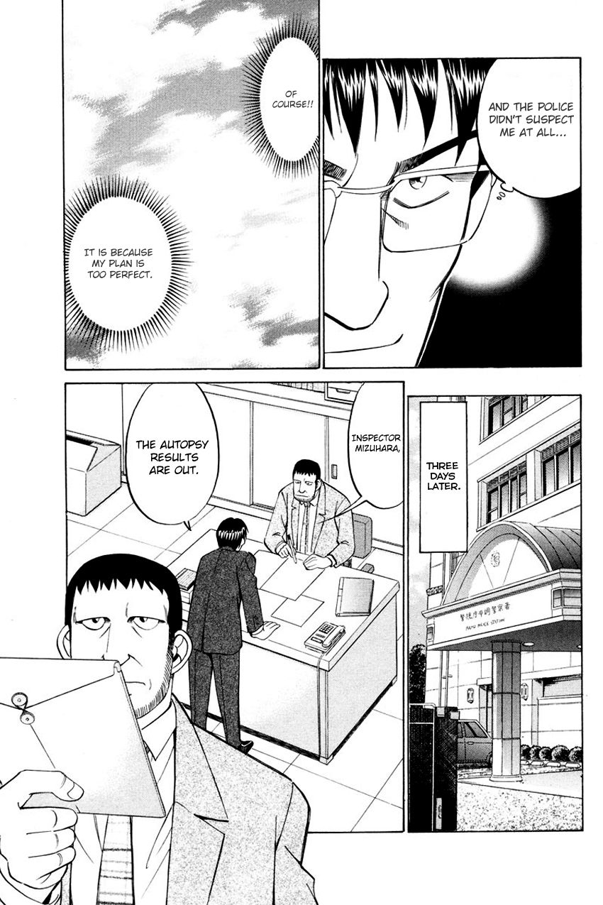 Q.E.D chapter 47 page 36