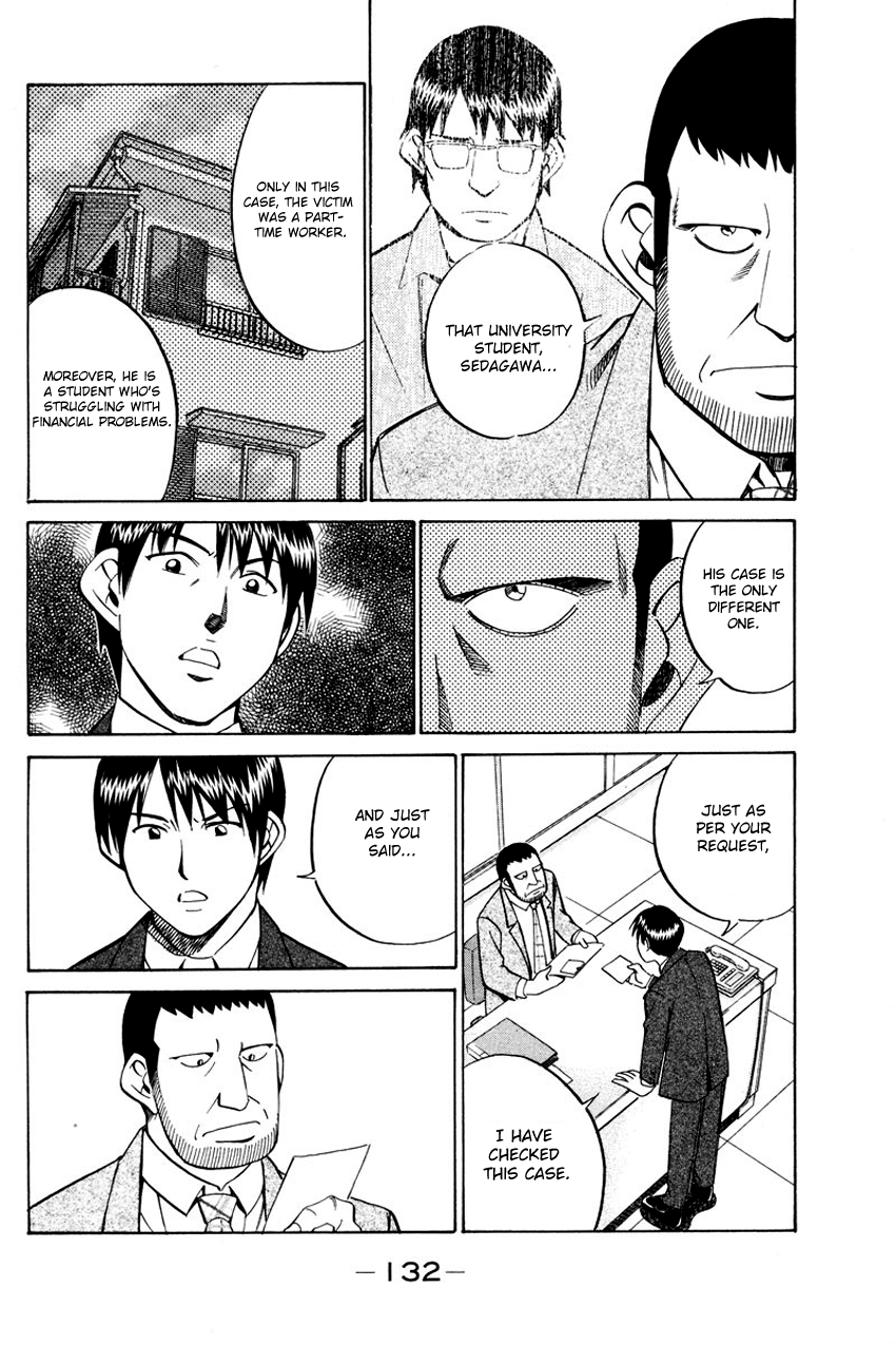 Q.E.D chapter 47 page 39