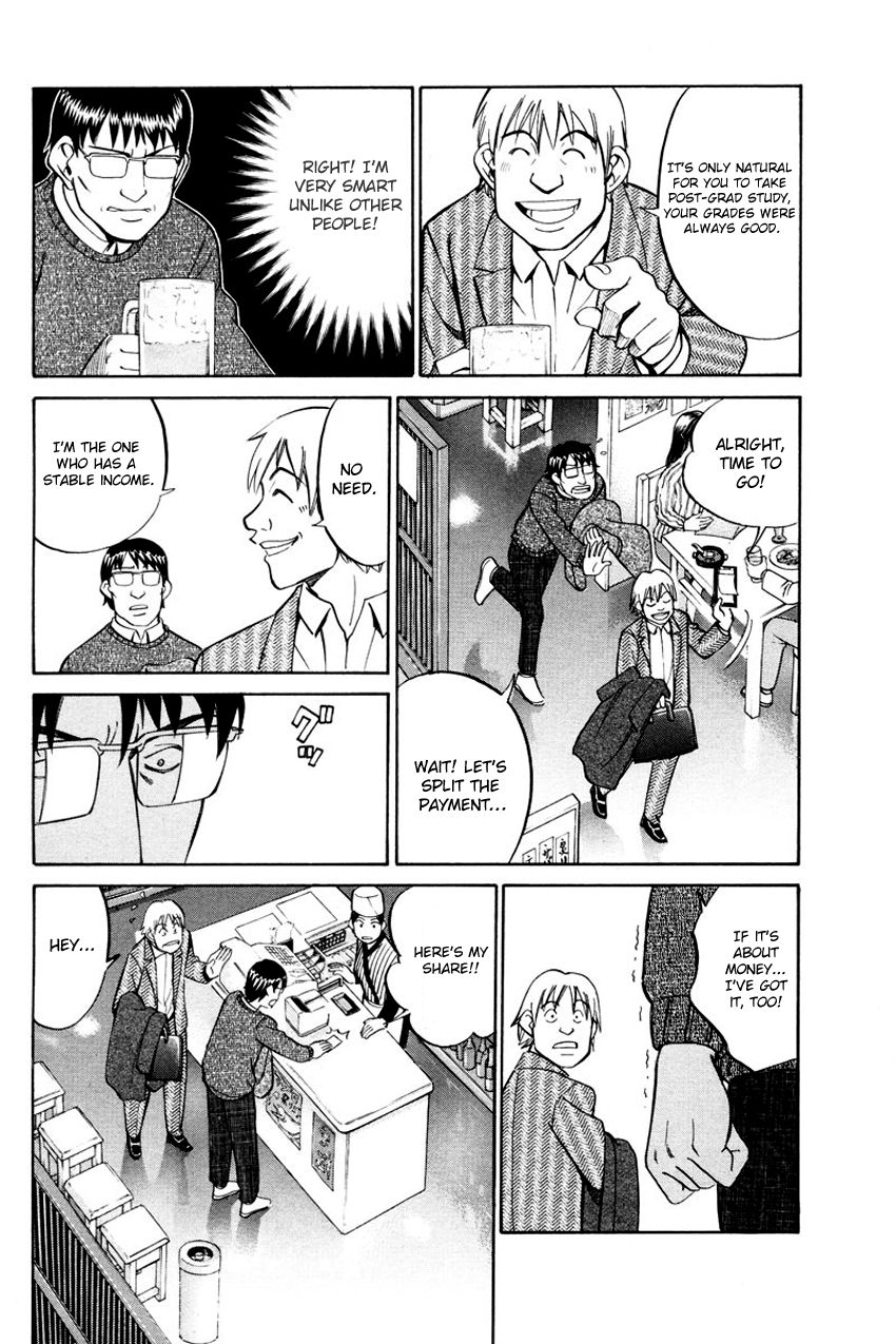 Q.E.D chapter 47 page 41