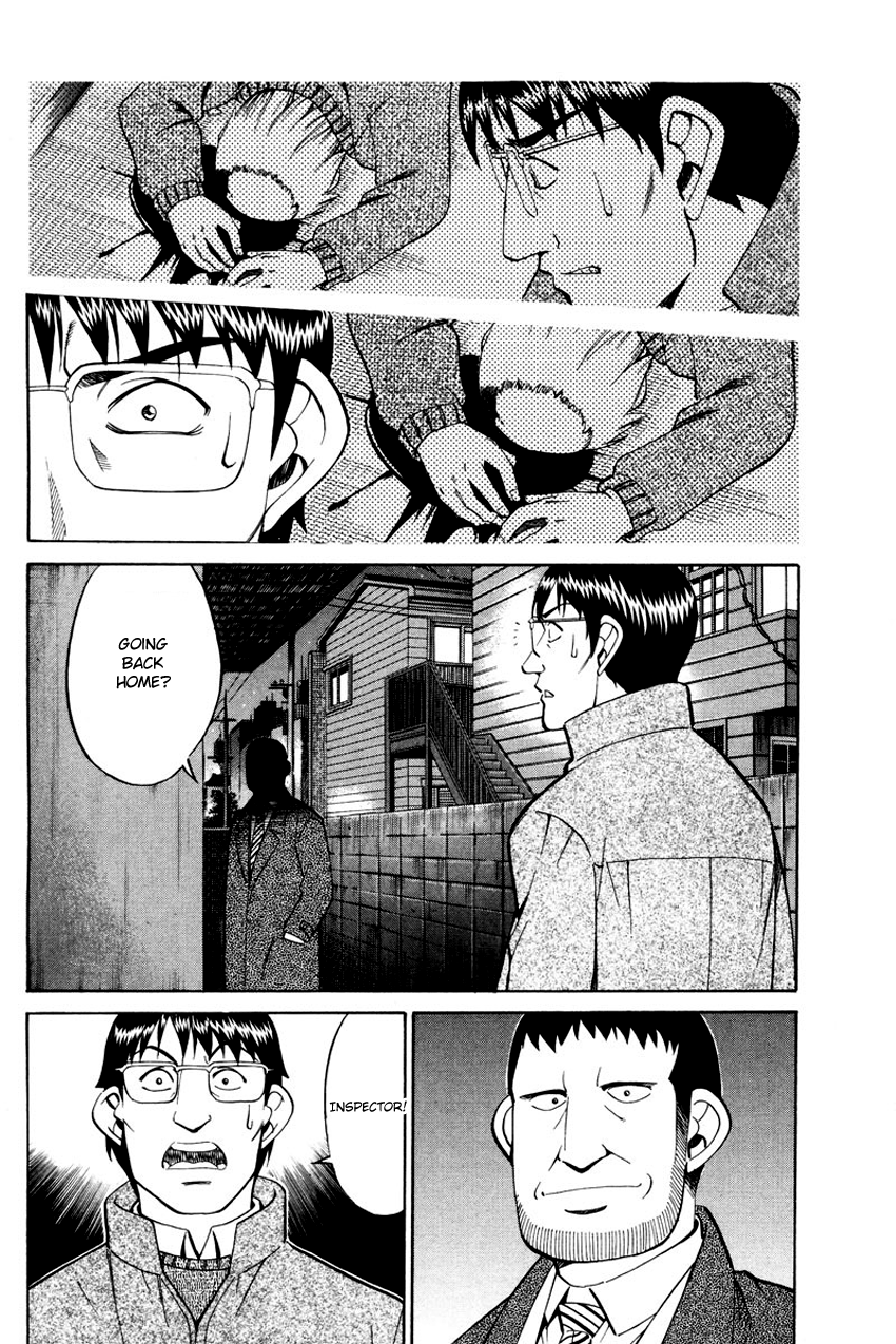 Q.E.D chapter 47 page 43