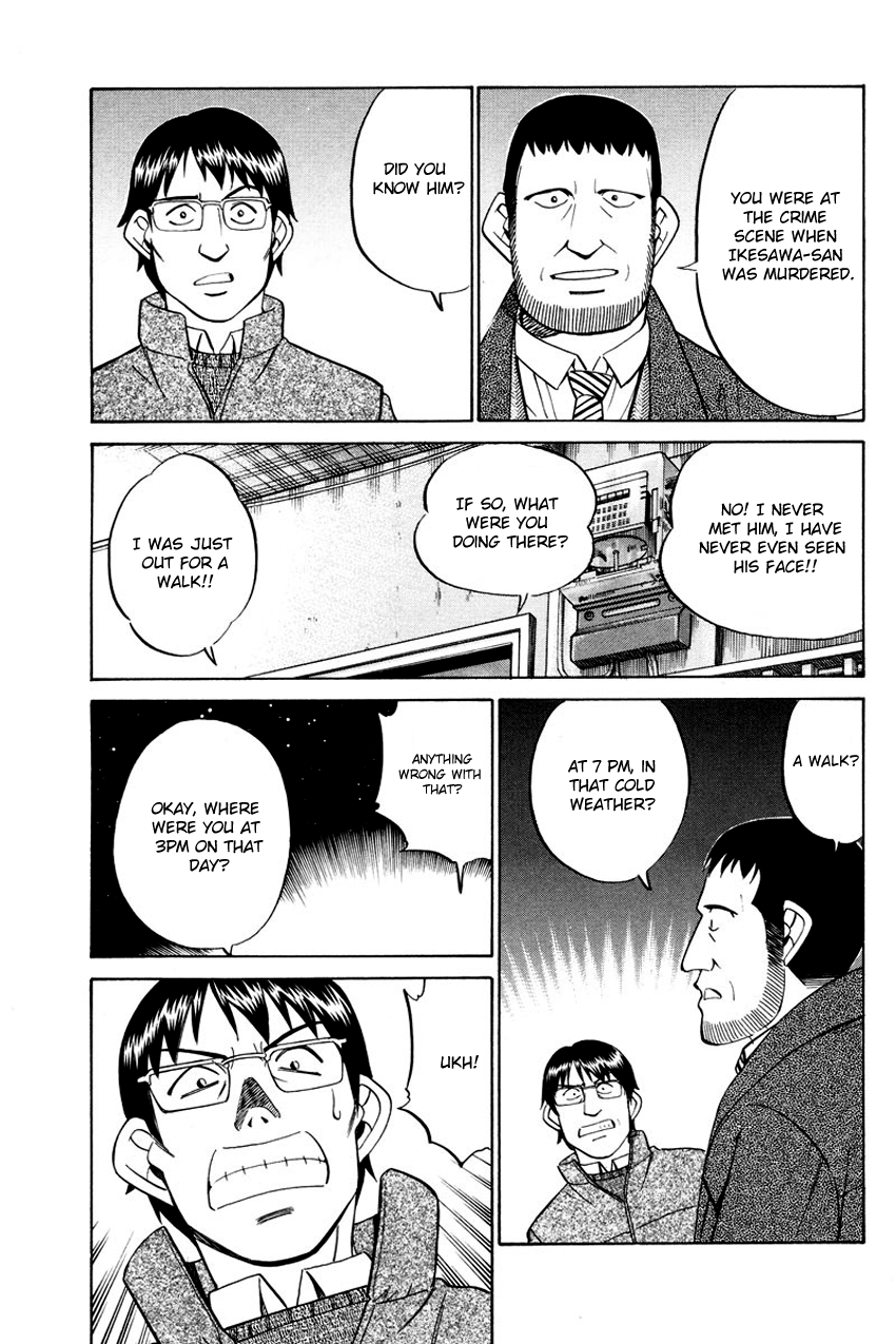 Q.E.D chapter 47 page 46