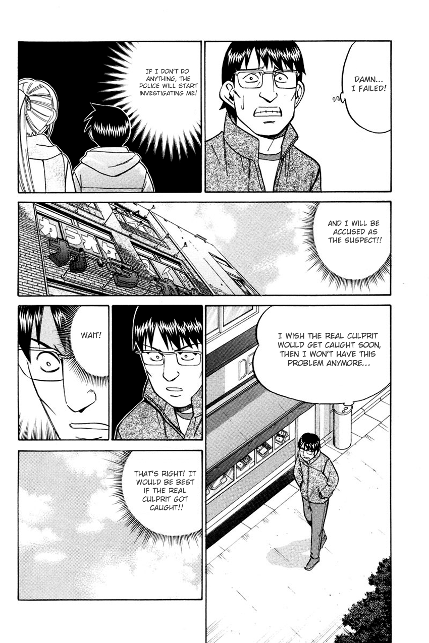 Q.E.D chapter 47 page 53