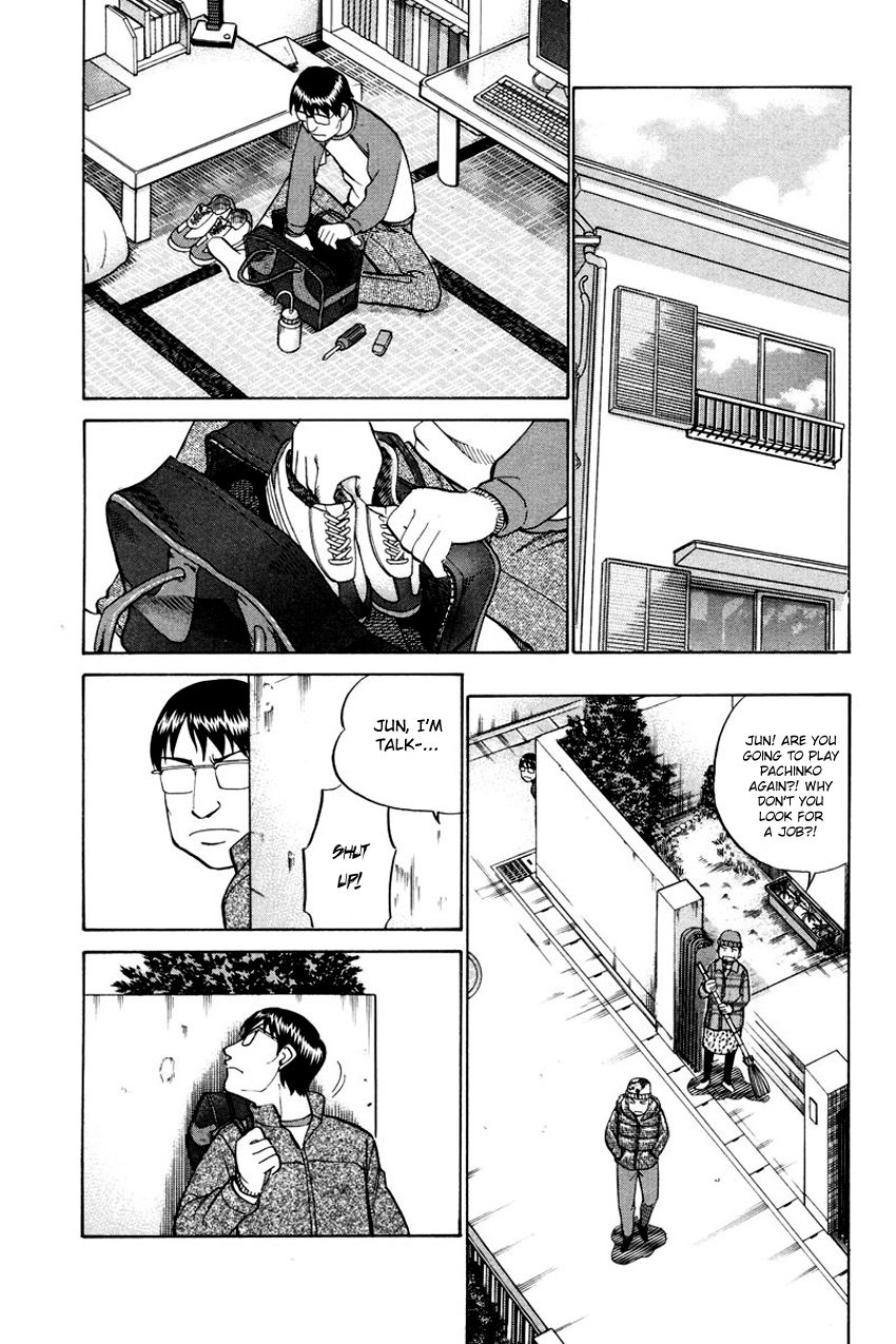 Q.E.D chapter 47 page 54