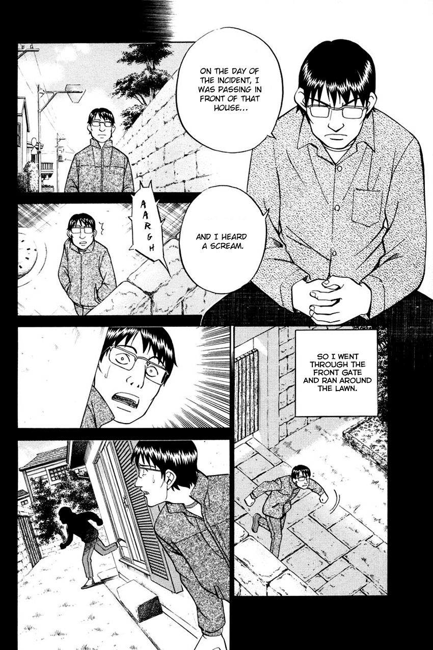 Q.E.D chapter 47 page 57