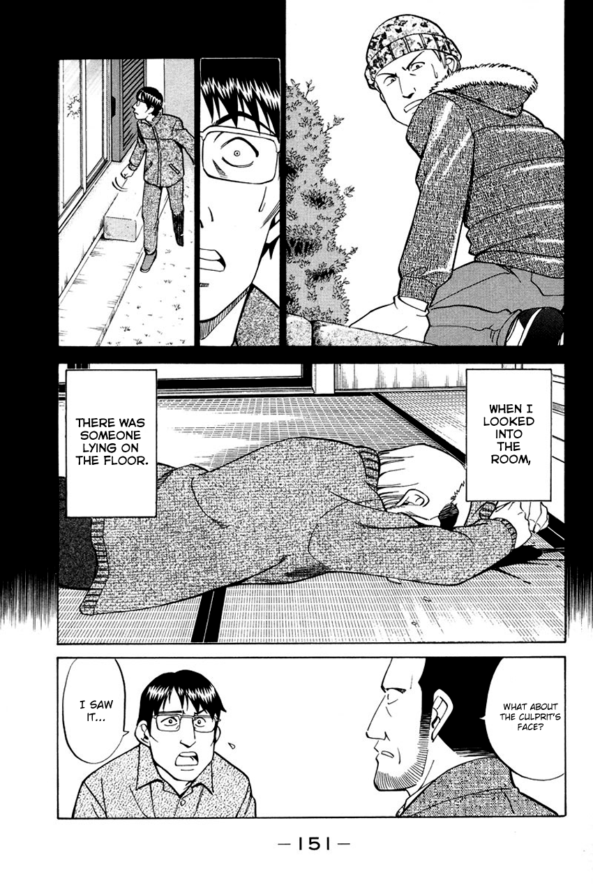 Q.E.D chapter 47 page 58