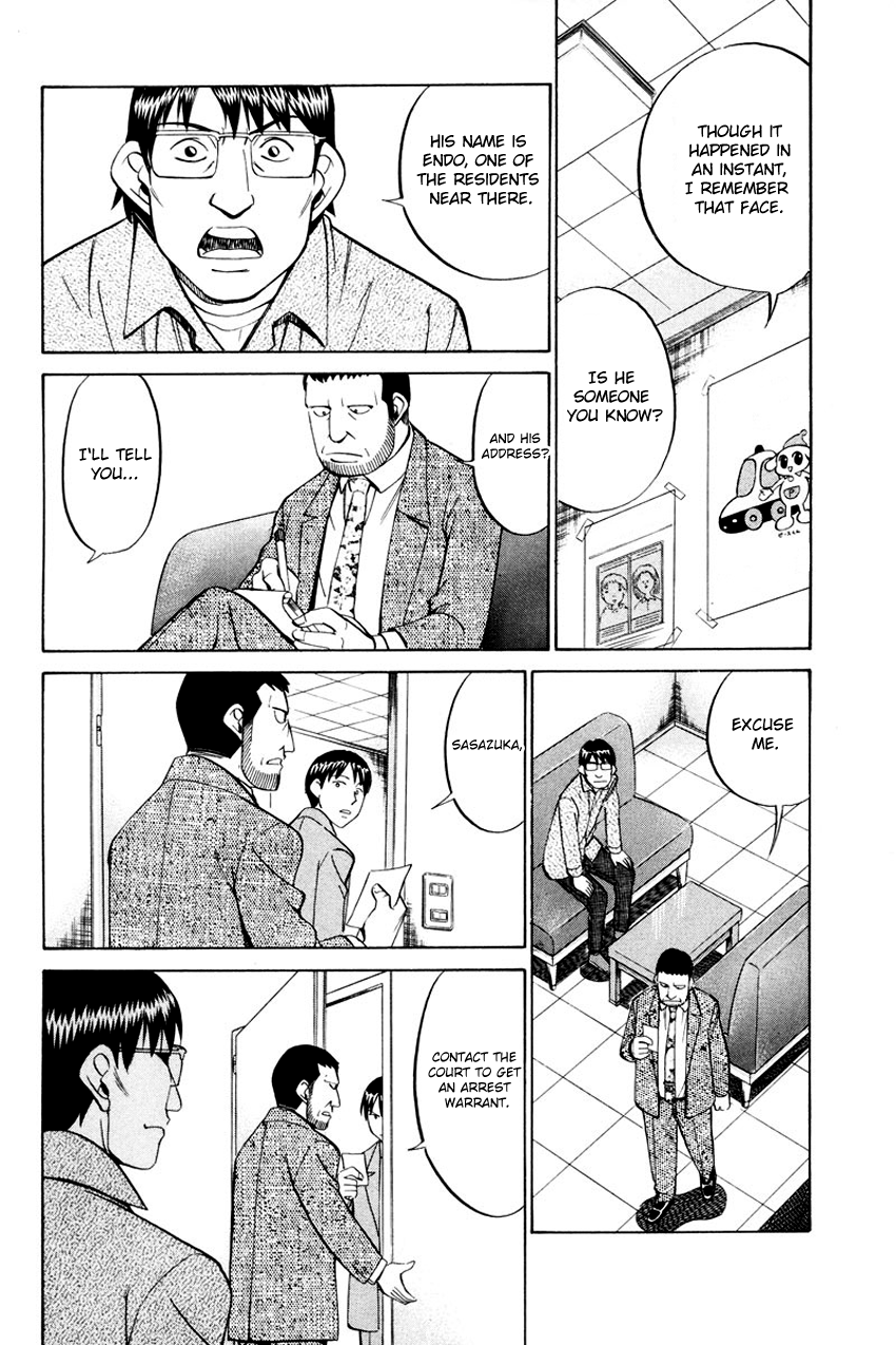 Q.E.D chapter 47 page 59