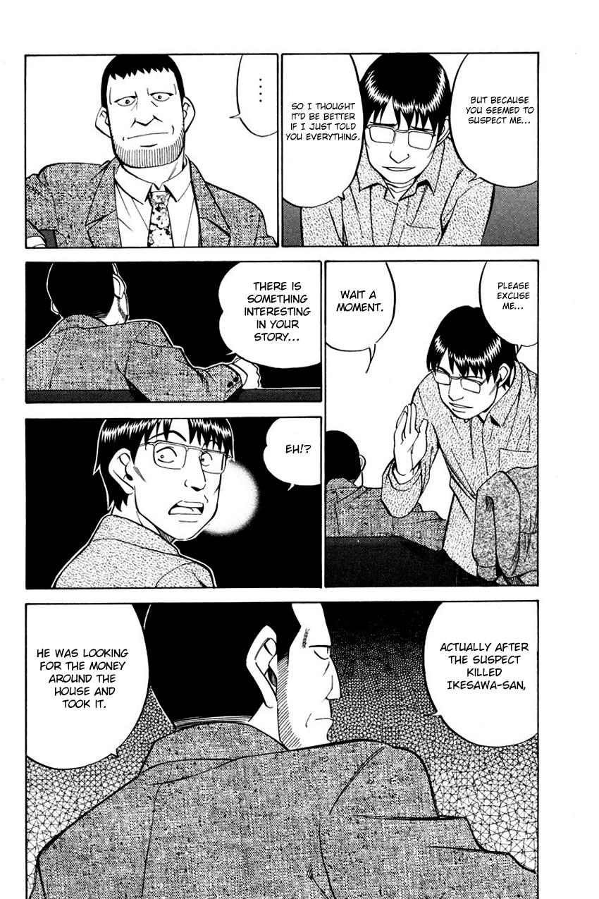 Q.E.D chapter 47 page 61