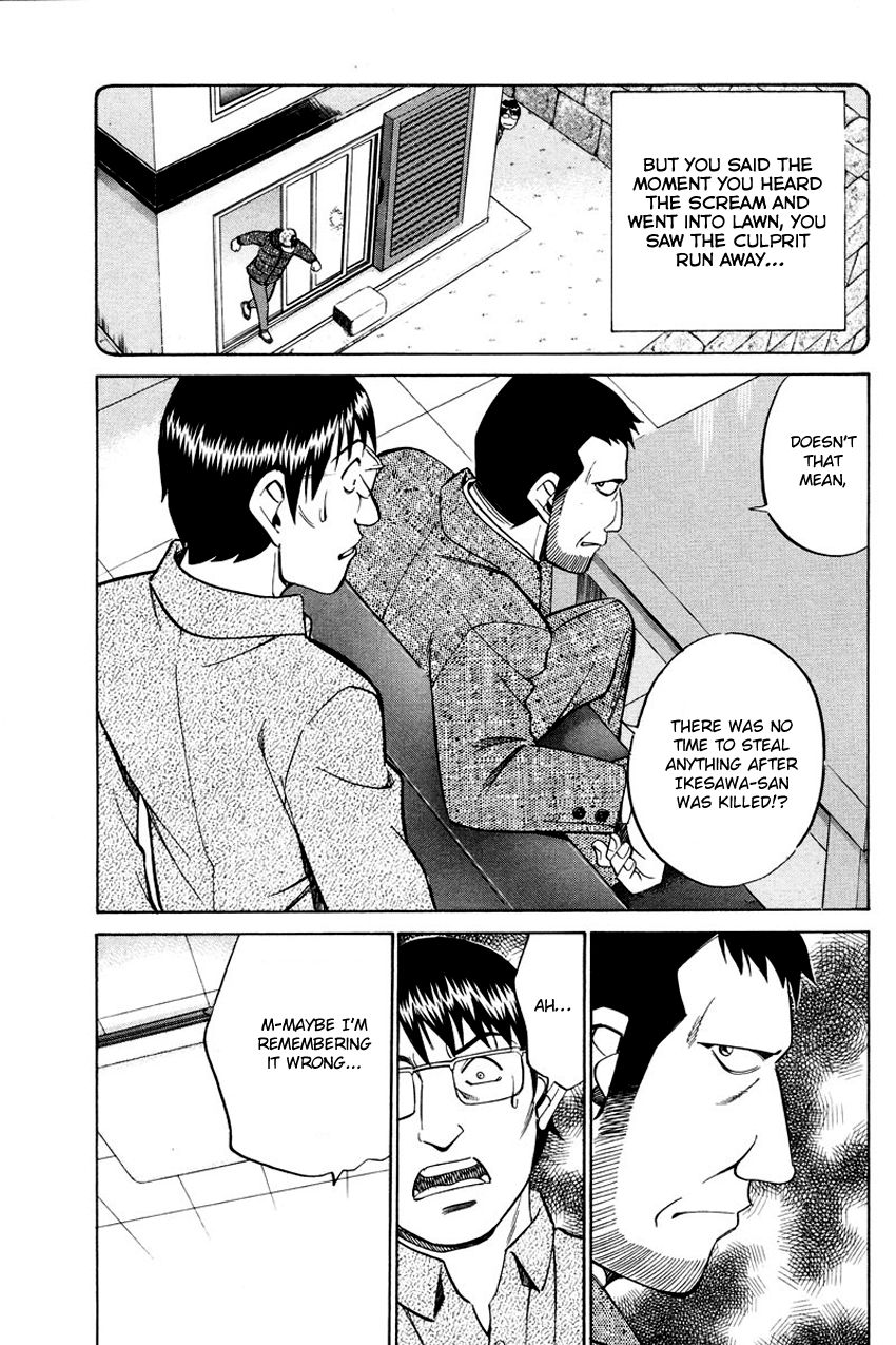 Q.E.D chapter 47 page 62