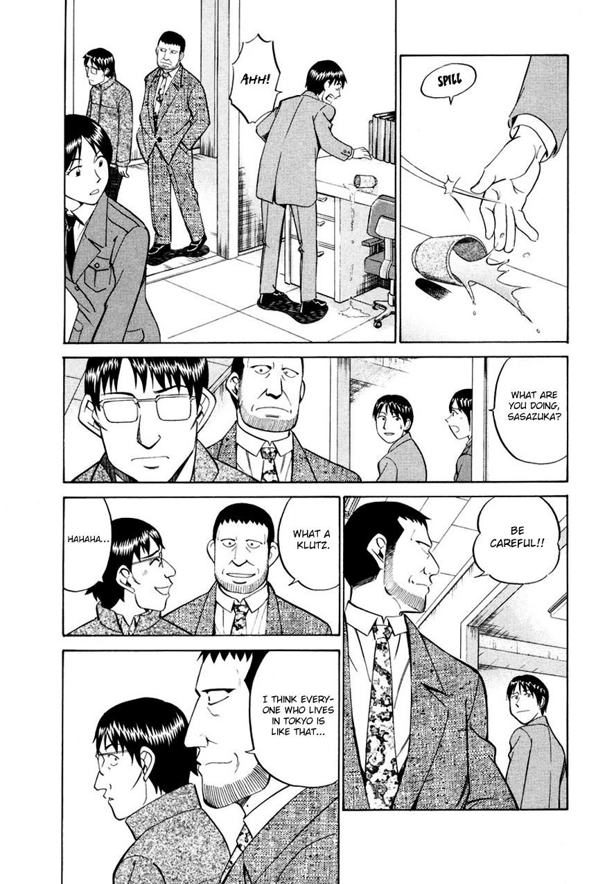 Q.E.D chapter 47 page 64