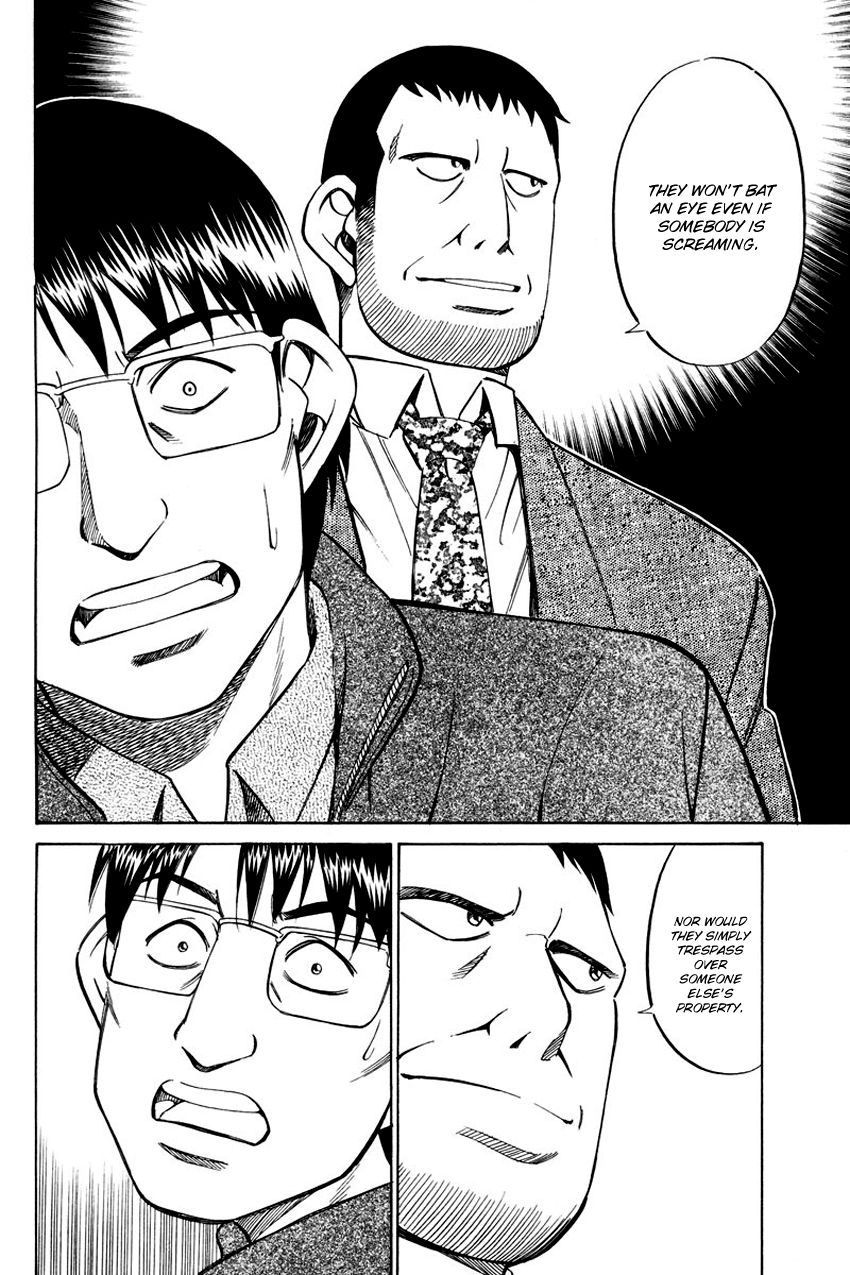 Q.E.D chapter 47 page 65