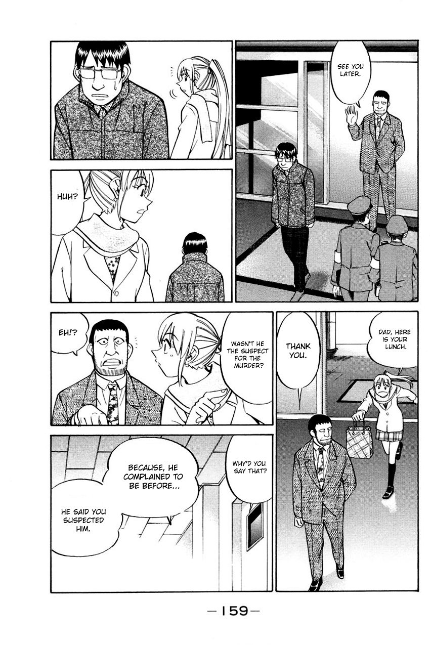 Q.E.D chapter 47 page 66