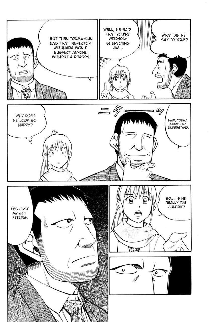 Q.E.D chapter 47 page 67