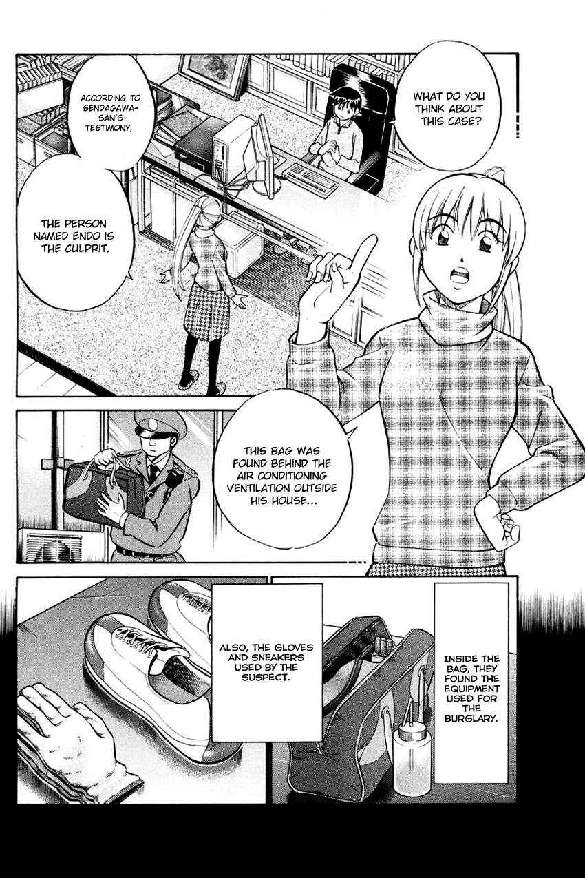 Q.E.D chapter 47 page 69