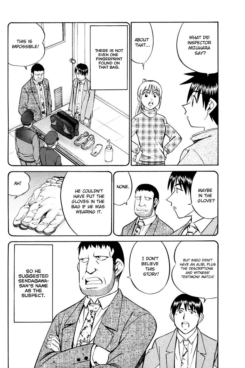 Q.E.D chapter 47 page 71