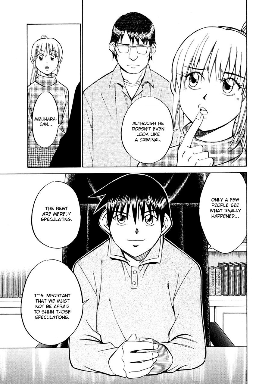 Q.E.D chapter 47 page 72