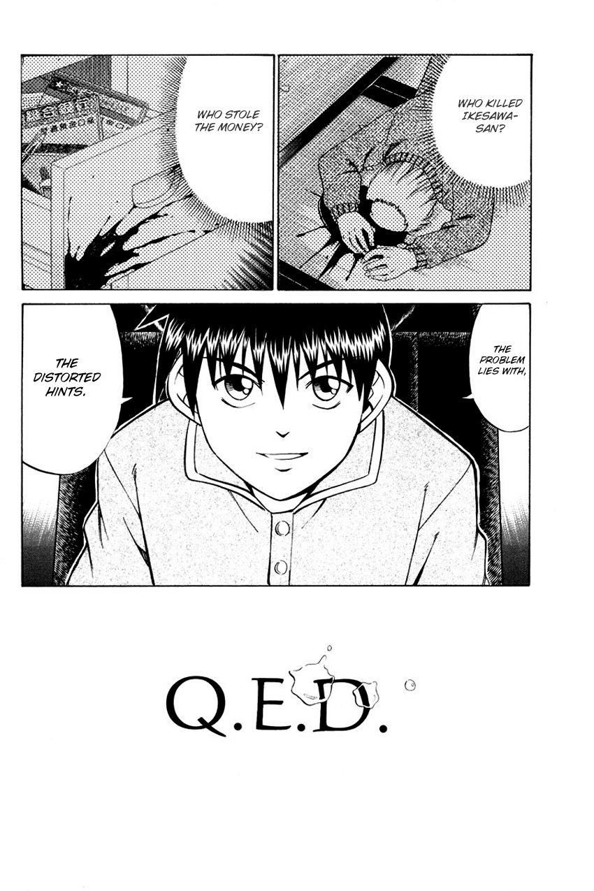 Q.E.D chapter 47 page 73
