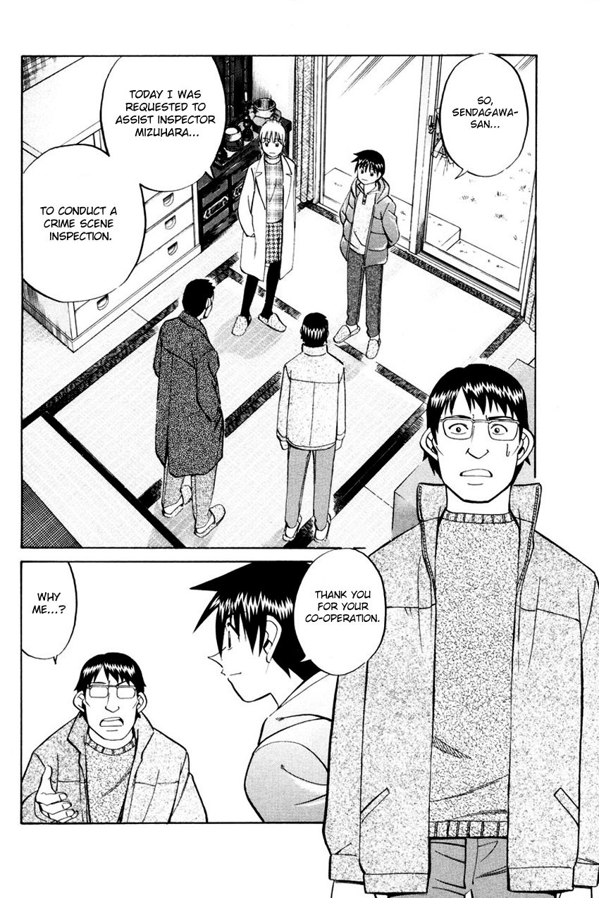 Q.E.D chapter 47 page 75