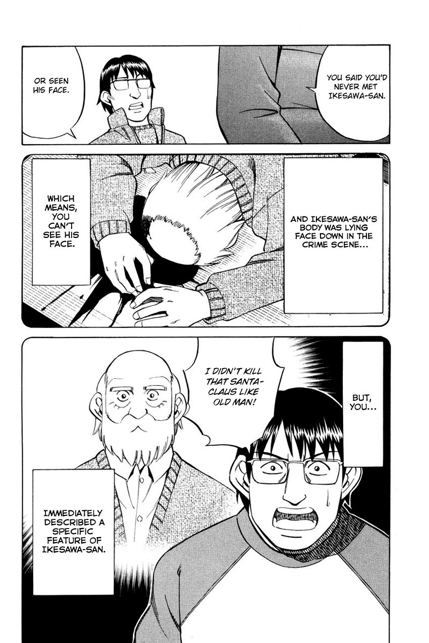 Q.E.D chapter 47 page 87