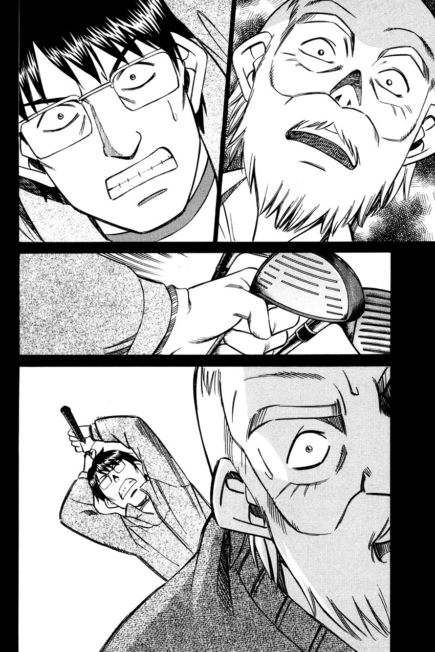 Q.E.D chapter 47 page 89