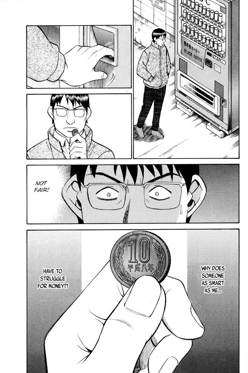 Q.E.D chapter 47 page 9