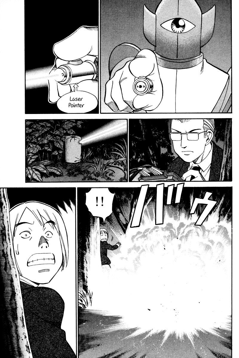 Q.E.D chapter 48.2 page 12