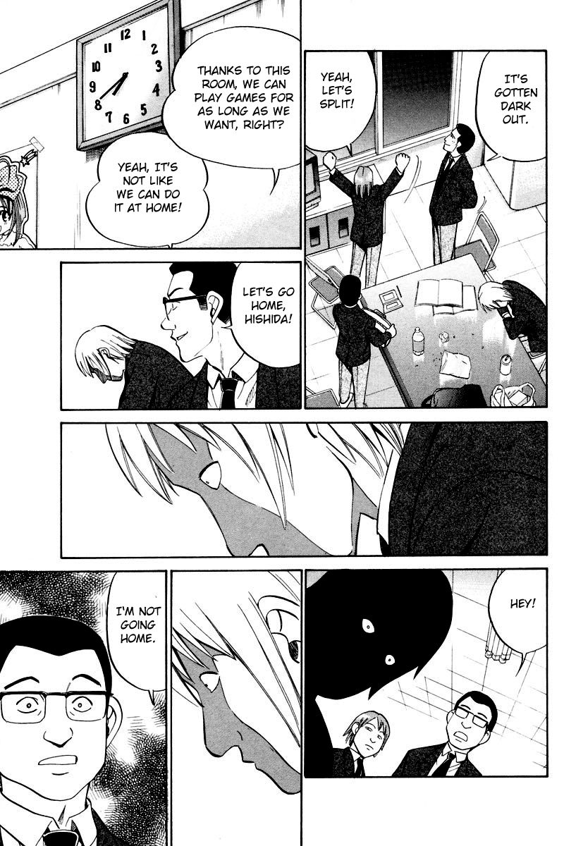 Q.E.D chapter 48.2 page 22