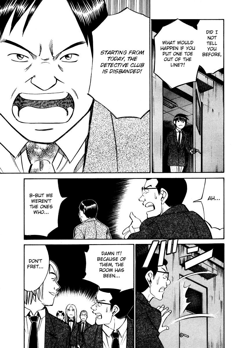 Q.E.D chapter 48.2 page 39