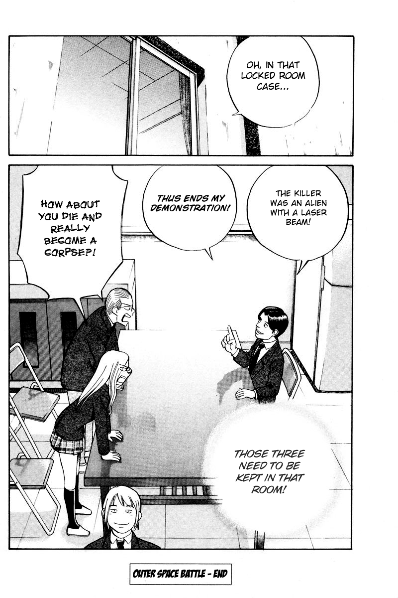 Q.E.D chapter 48.2 page 50