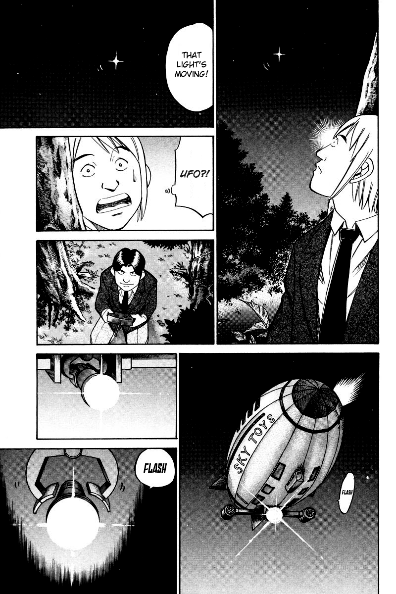 Q.E.D chapter 48.2 page 7