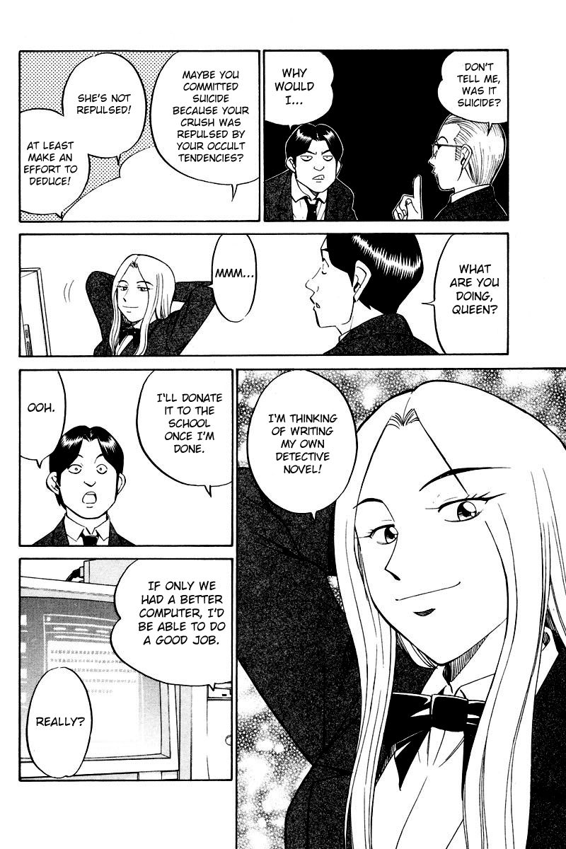 Q.E.D chapter 48 page 11