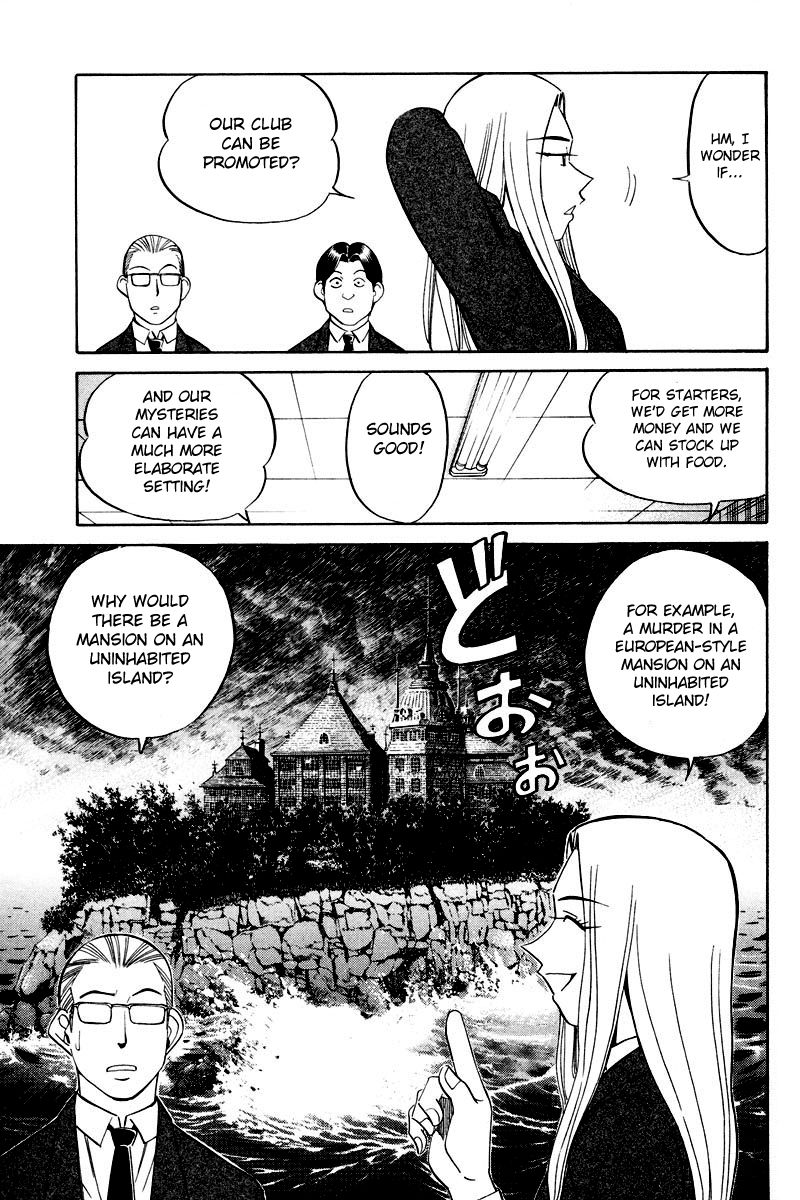 Q.E.D chapter 48 page 12