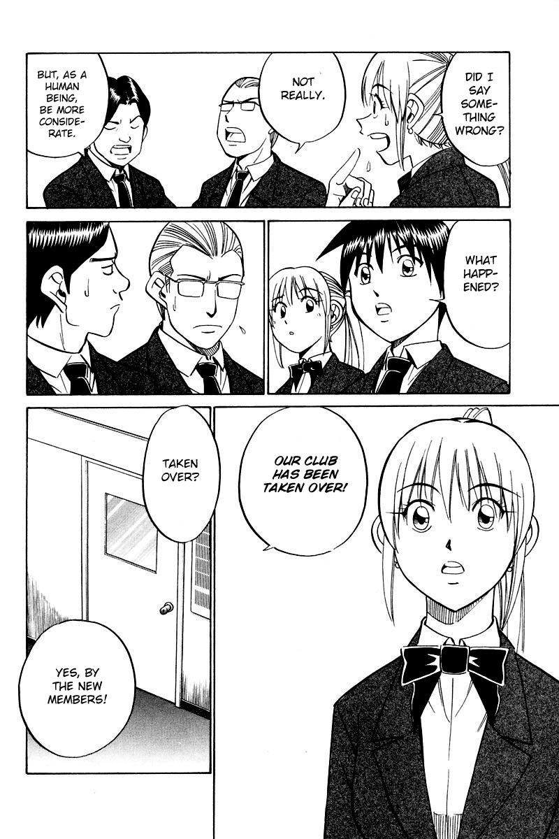 Q.E.D chapter 48 page 17