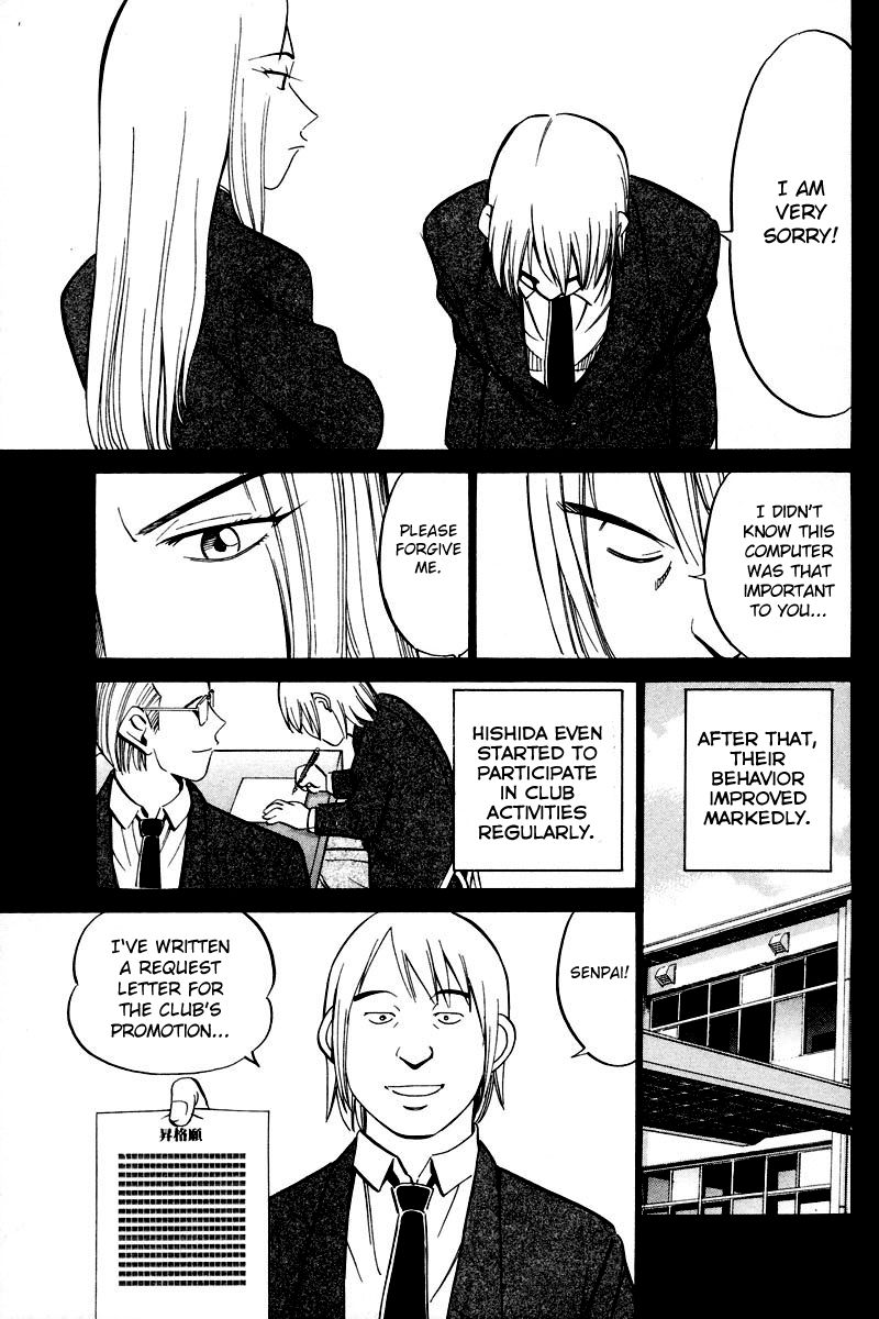 Q.E.D chapter 48 page 20