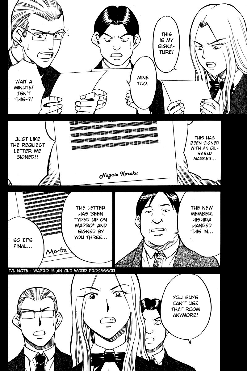 Q.E.D chapter 48 page 23