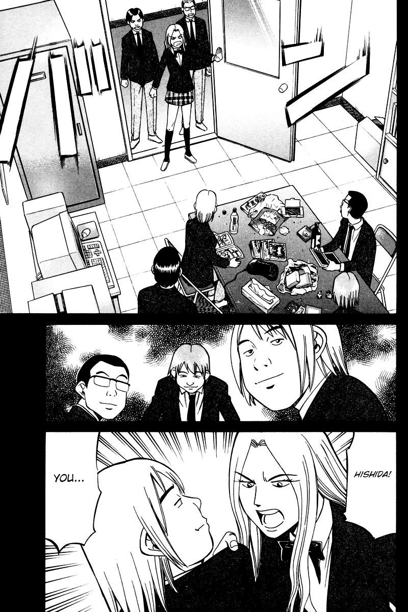 Q.E.D chapter 48 page 24