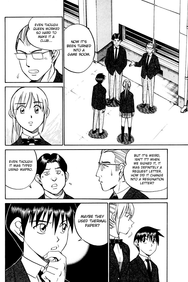 Q.E.D chapter 48 page 29