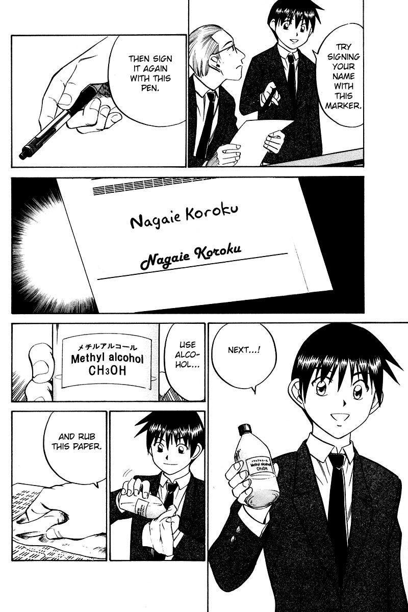 Q.E.D chapter 48 page 31