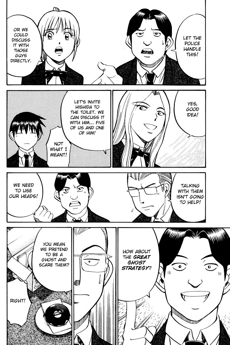 Q.E.D chapter 48 page 37