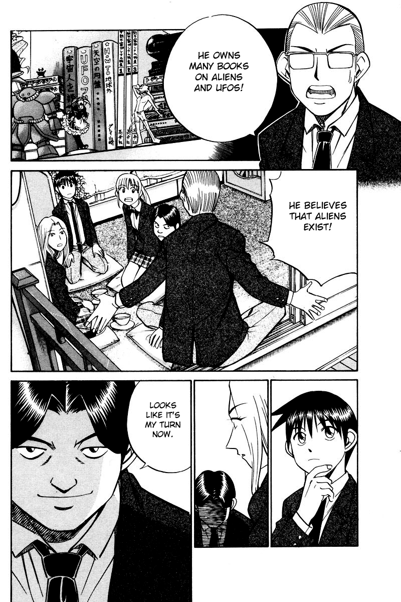 Q.E.D chapter 48 page 41