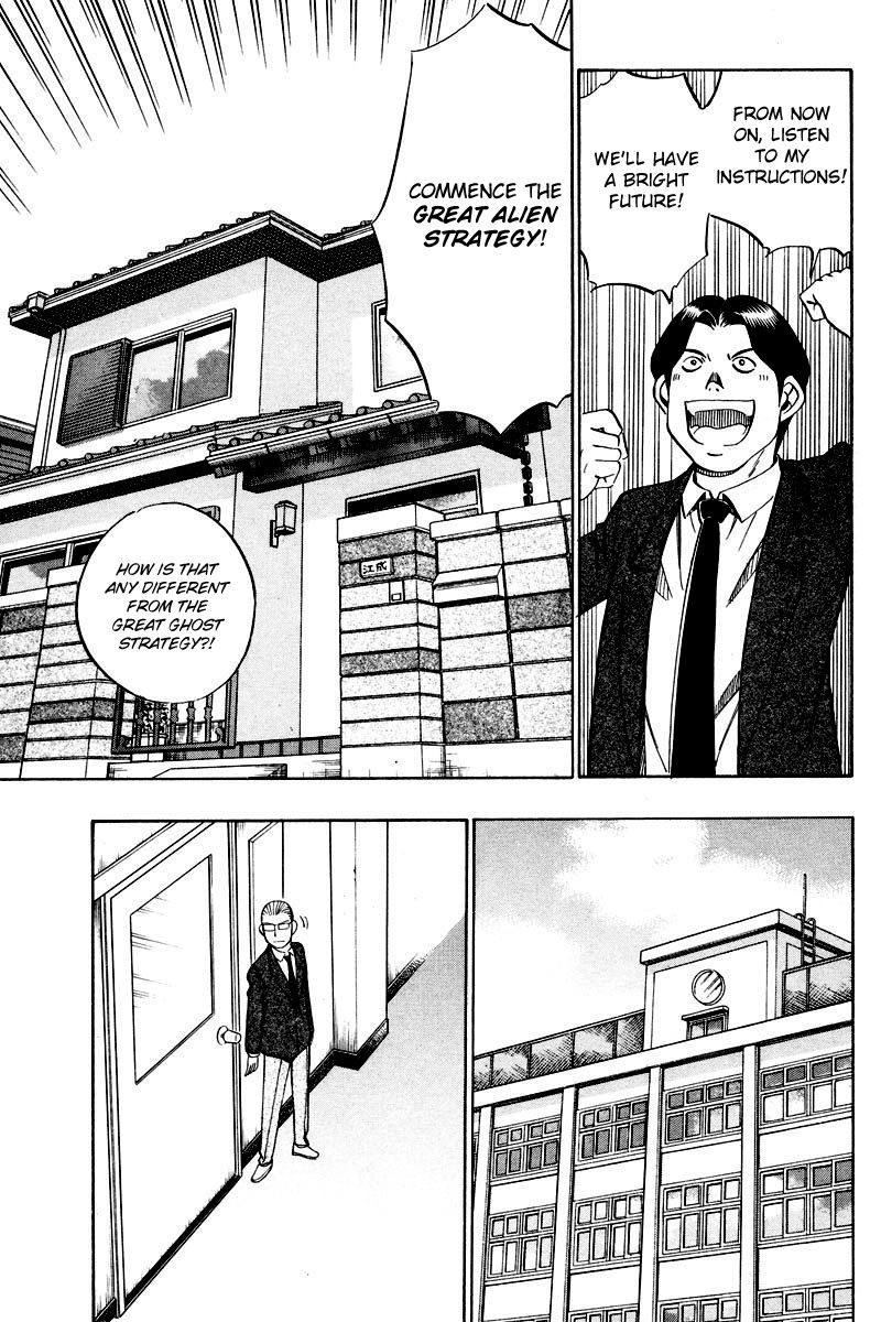 Q.E.D chapter 48 page 42