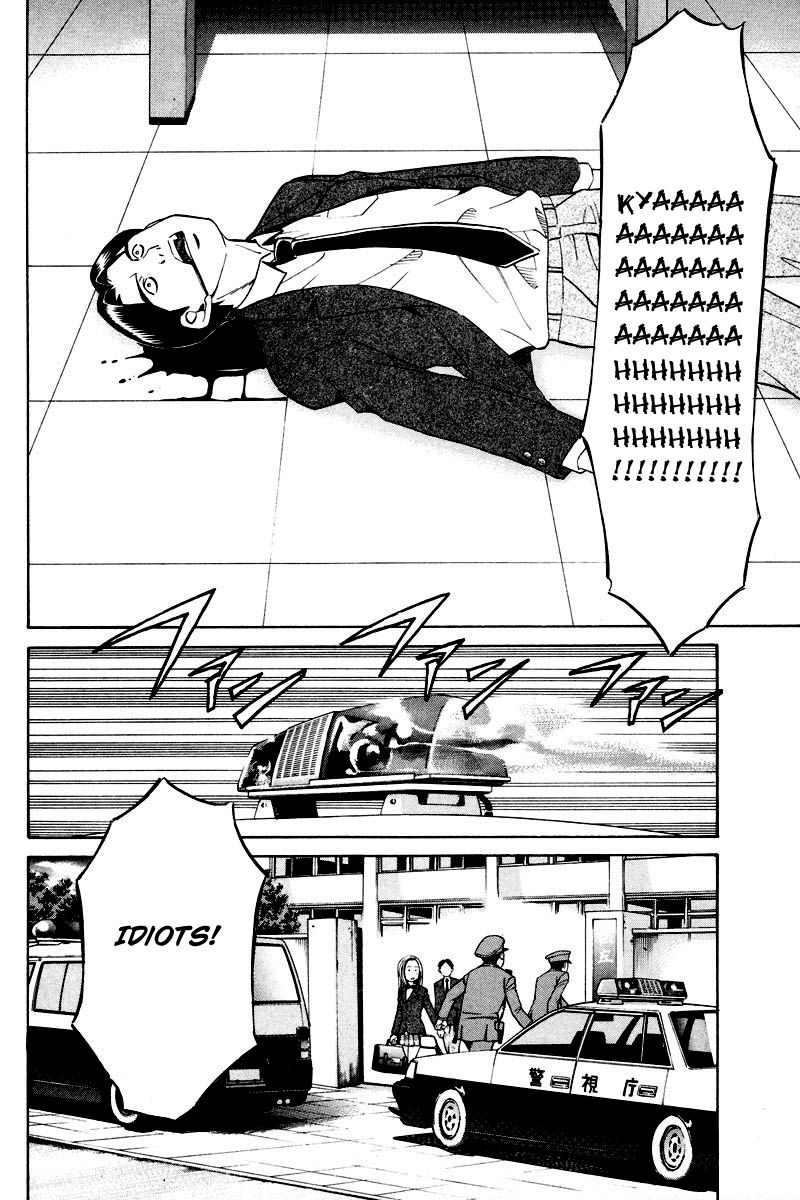 Q.E.D chapter 48 page 7