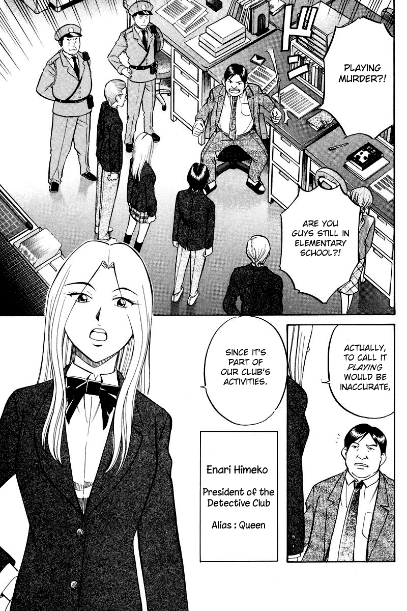 Q.E.D chapter 48 page 8