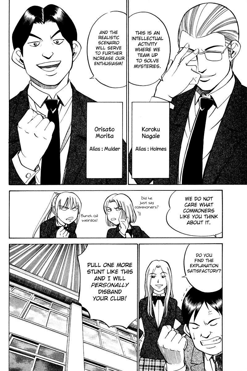 Q.E.D chapter 48 page 9