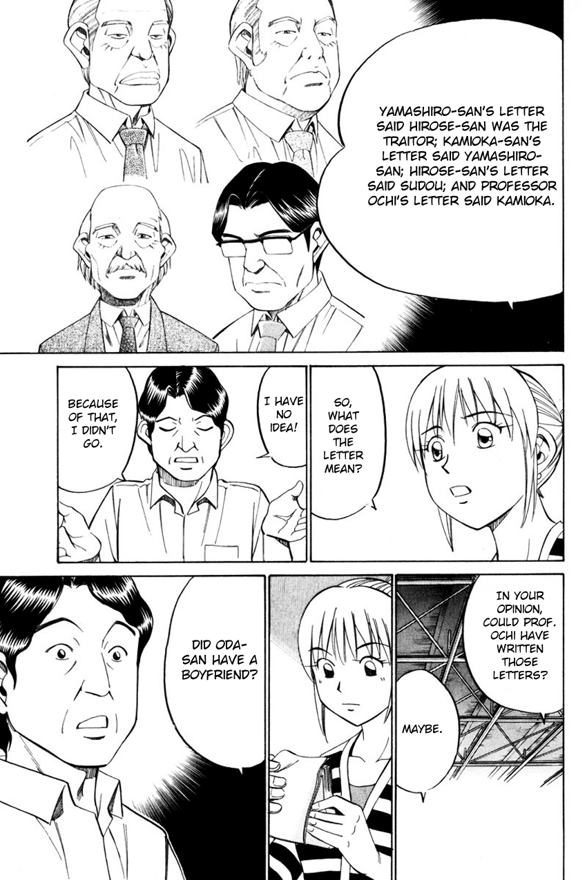 Q.E.D chapter 49.2 page 11