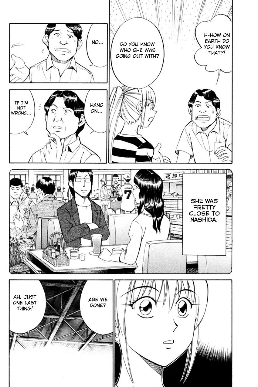 Q.E.D chapter 49.2 page 12