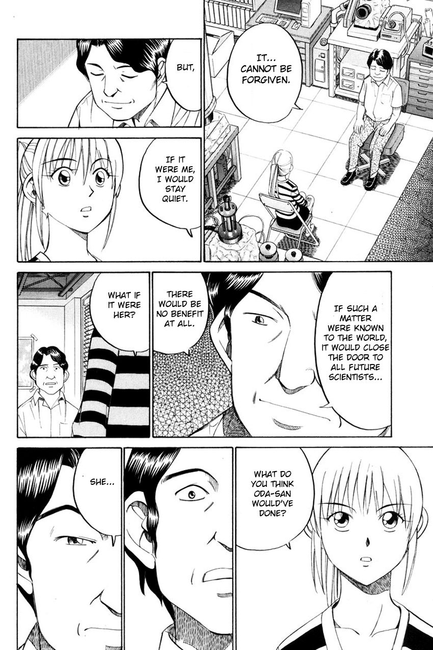 Q.E.D chapter 49.2 page 14