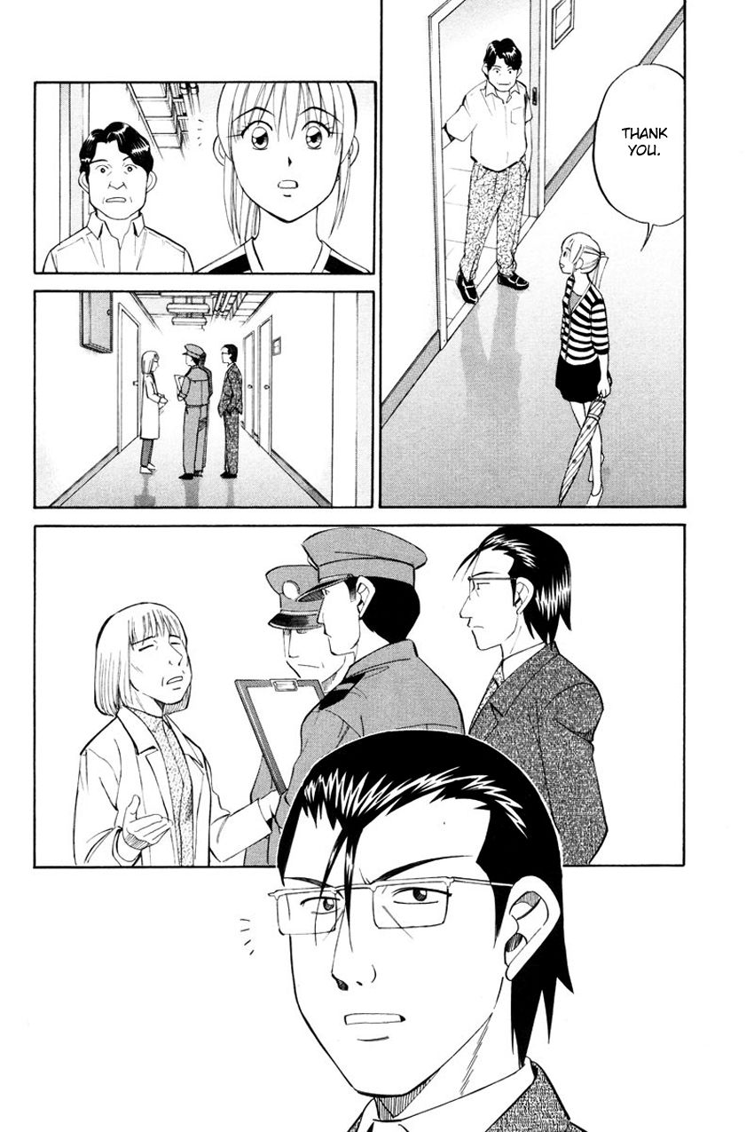 Q.E.D chapter 49.2 page 16