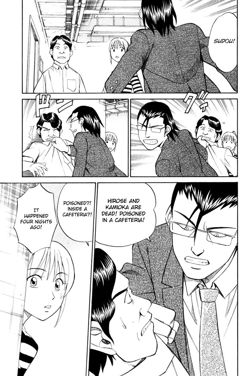 Q.E.D chapter 49.2 page 17