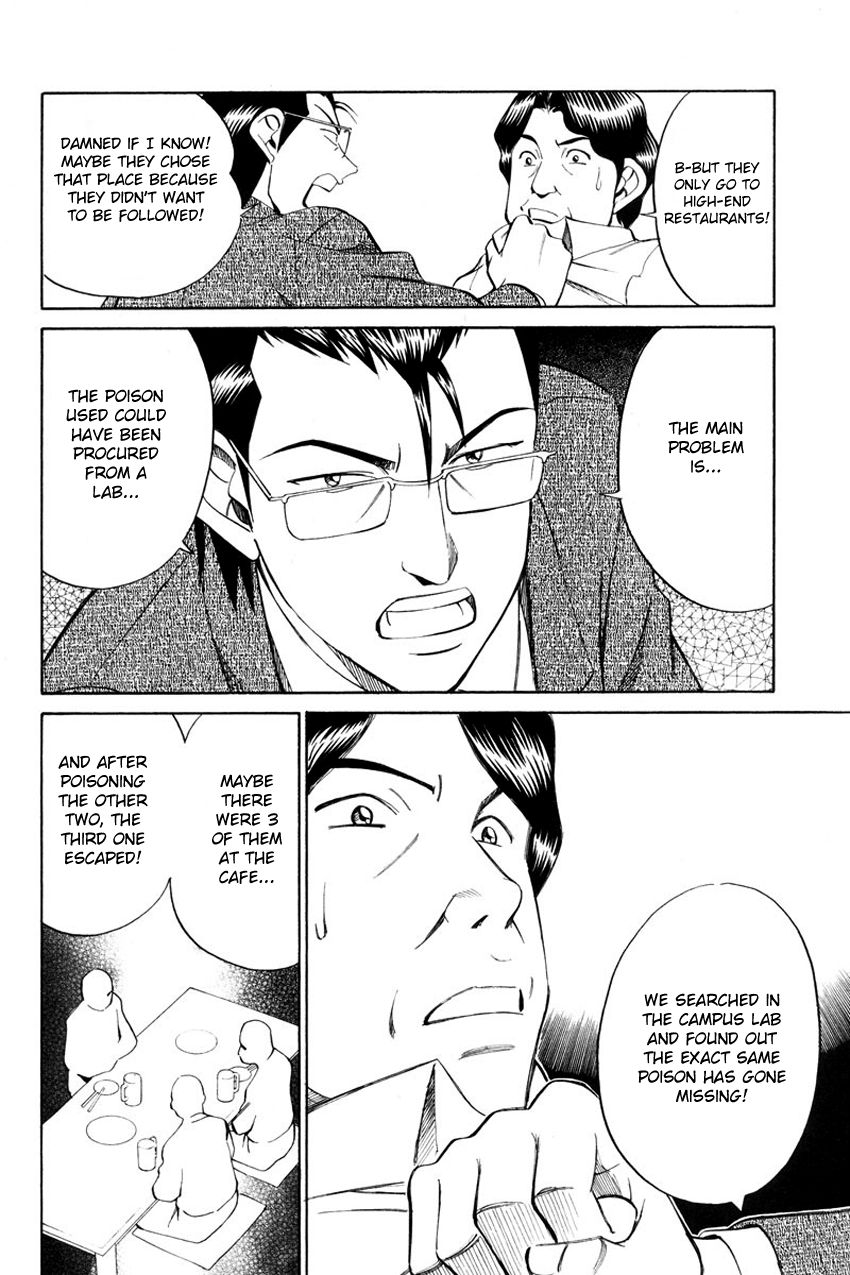 Q.E.D chapter 49.2 page 18